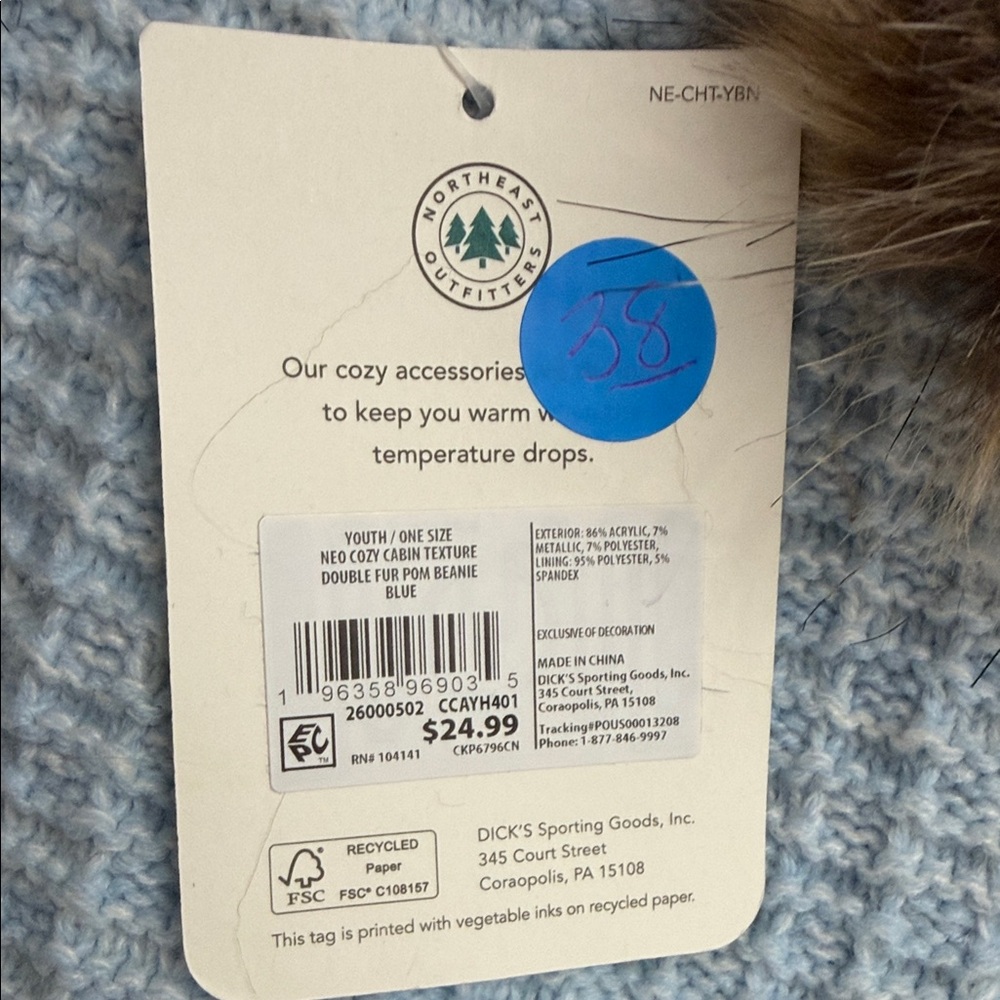 Northeast Outfitters Kids Cozy Beanie - Light Blue and Brown‎ - Picture 2 of 4